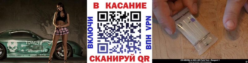 МАРИХУАНА Томилино