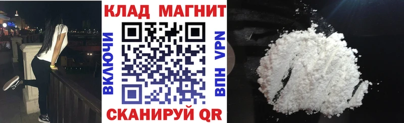 Наркошоп купить COCAIN  Меф  Alpha PVP  Гашиш  Томилино