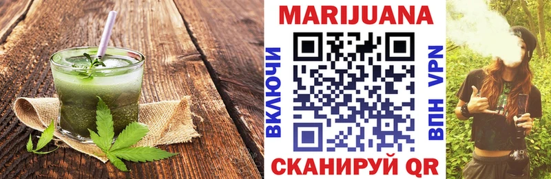 Купить где  Томилино  Canna-Cookies конопля 