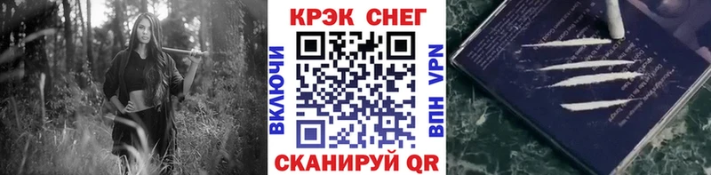 КОКАИН Колумбийский  Купить где  Томилино 