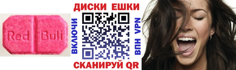 ЭКСТАЗИ таблы  Купить где  Томилино 