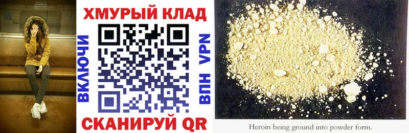 Купить  Томилино  ГЕРОИН гречка 