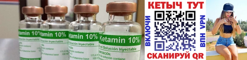 Купить где  Томилино  КЕТАМИН ketamine 
