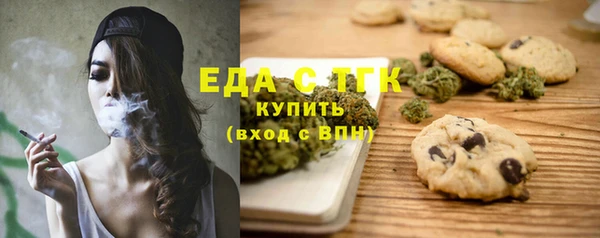 дистиллят марихуана Алзамай