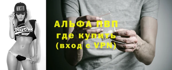 ALPHA PVP Алексеевка