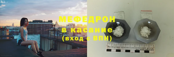 мяу мяу мука Алексин