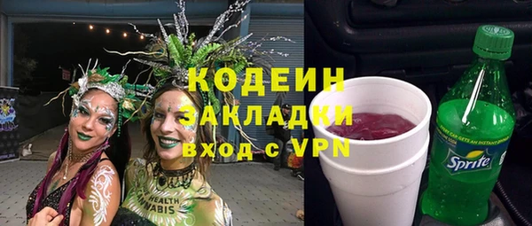 ALPHA PVP Алексеевка