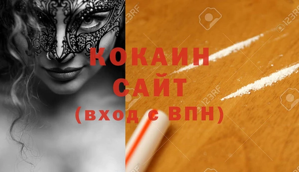 мяу мяу мука Алексин