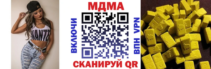 МДМА кристаллы  Купить где  Томилино 