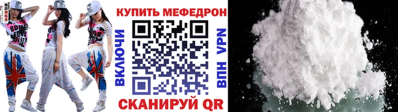 Купить где  Томилино  Меф кристаллы 