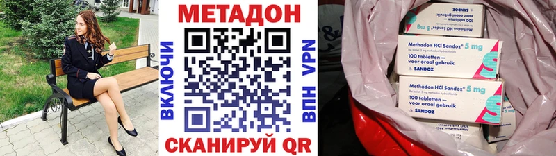 Купить  Томилино  Метадон мёд 