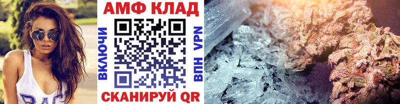 Купить где  Томилино  МЕТАМФЕТАМИН кристалл 