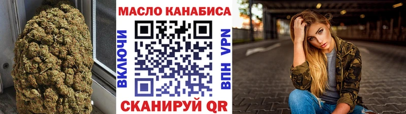 Купить  Томилино  Дистиллят ТГК THC oil 